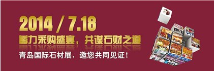 QQ截图20140121092328