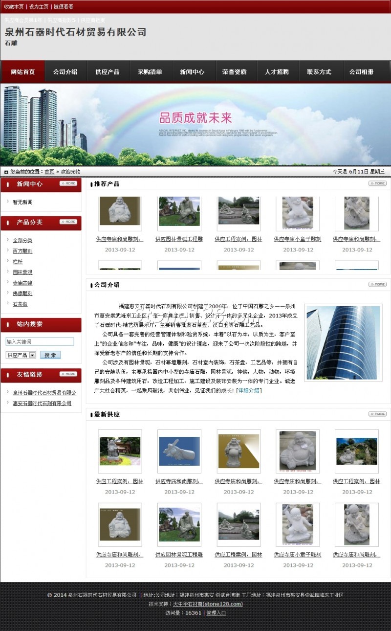 闂傚倸鍊搁崐鎼佸磹閹间礁纾归柟闂寸绾惧綊鏌熼梻瀵割槮缁炬儳缍婇弻鐔兼⒒鐎靛壊妲紒鐐劤缂嶅﹪寮婚悢鍏尖拻閻庨潧澹婂Σ顔剧磼閻愵剙鍔ょ紓宥咃躬瀵鎮㈤崗灏栨嫽闁诲酣娼ф竟濠偽i鍓х<闁绘劦鍓欓崝銈囩磽瀹ュ拑韬€殿喖顭烽幃銏ゅ礂鐏忔牗瀚介梺璇查叄濞佳勭珶婵犲伣锝夘敊閸撗咃紲闂佺粯鍔﹂崜娆撳礉閵堝洨纾界€广儱鎷戦煬顒傗偓娈垮枛椤兘骞冮姀銈呯閻忓繑鐗楃€氫粙姊虹拠鏌ュ弰婵炰匠鍕彾濠电姴浼i敐澶樻晩闁告挆鍜冪床闂備胶绮崝锕傚礈濞嗘挸绀夐柕鍫濇川绾剧晫鈧箍鍎遍幏鎴︾叕椤掑倵鍋撳▓鍨灈妞ゎ厾鍏橀獮鍐閵堝懐顦ч柣蹇撶箲閻楁鈧矮绮欏铏规嫚閺屻儱寮板┑鐐板尃閸曨厾褰炬繝鐢靛Т娴硷綁鏁愭径妯绘櫓闂佸憡鎸嗛崪鍐簥闂傚倷鑳剁划顖炲礉閿曞倸绀堟繛鍡樻尭缁€澶愭煏閸繃宸濈痪鍓ф櫕閳ь剙绠嶉崕閬嶅箯閹达妇鍙曟い鎺戝€甸崑鎾斥枔閸喗鐏堝銈庡幘閸忔﹢鐛崘顔碱潊闁靛牆鎳愰ˇ褔鏌h箛鎾剁闁绘顨堥埀顒佺煯缁瑥顫忛搹瑙勫珰闁哄被鍎卞鏉库攽閻愭澘灏冮柛鏇ㄥ幘瑜扮偓绻濋悽闈浶㈠ù纭风秮閺佹劖寰勫Ο缁樻珦闂備礁鎲¢幐鍡涘椽閸愵亜绨ラ梻鍌氬€烽懗鍓佸垝椤栫偛绀夐柨鏇炲€哥粈鍫熺箾閸℃ɑ灏紒鈧径鎰厪闁割偅绻冨婵堢棯閸撗勬珪闁逞屽墮缁犲秹宕曢柆宥呯闁硅揪濡囬崣鏇熴亜閹烘垵鈧敻宕戦幘鏂ユ灁闁割煈鍠楅悘鍫濐渻閵堝骸骞橀柛蹇斆锝夘敃閿曗偓缁犳稒銇勯幘璺轰户缂佹劗鍋炵换婵嬫偨闂堟刀銏ゆ倵濮樺崬鍘寸€规洏鍎靛畷銊р偓娑櫱氶幏缁樼箾鏉堝墽鎮奸柟铏崌椤㈡艾饪伴崨顖滐紲闁荤姴娲﹁ぐ鍐焵椤掆偓濞硷繝鎮伴钘夌窞濠电偟鍋撻~宥夋⒑闂堟稓绠冲┑顔惧厴椤㈡瑩骞掗弮鍌滐紳闂佺ǹ鏈悷褔宕濆鍛殕闁挎繂鎳忛崑銉р偓瑙勬磸閸ㄤ粙寮婚崱妤婂悑闁糕€崇箲鐎氬ジ姊婚崒姘偓鎼佹偋婵犲嫮鐭欓柟鎯х摠濞呯娀鏌¢崶銉ョ仾闁绘挻鐟╅弻娑㈠箛椤撶姴寮ㄩ梺鍛婄懃鐎氼參濡甸崟顖氼潊闁斥晛鍠氬Λ鍐渻閵堝啫鐏柨鏇樺灪閹便劑鍩€椤掑嫭鐓ユ繛鎴灻鈺傤殽閻愭潙濮嶆慨濠呮閹风娀鎳犻鍌ゅ敽闂備胶枪椤戝棛绮欓幒妤€鐤鹃柛顐f礃鐎电姴顭跨憴鍕畾婵炲拑缍侀崺鈧い鎺嶈兌閳洟鏌ㄩ弴妤佹珔闁崇粯鎸荤粋鎺斺偓锝庡亞閸樹粙姊鸿ぐ鎺戜喊闁搞劏绮鹃妵鎰樄闁哄被鍊濆鍫曞箰鎼粹€叉樊闂備礁鎼惉濂稿窗鎼淬劍鍋╅柣鎴f閻愬﹦鎲告径鎰嚑闁告侗鍙庡〒濠氭煏閸繂鏆欓柣蹇d簼閵囧嫰濡搁妷锔绘濡炪倖娲忛崕闈涚暦閻旂⒈鏁囨繛鎴灻兼竟鏇㈡⒑閹稿海绠撴俊顐g懅娴滄悂骞嶉鍓э紲濡炪倖妫佹慨銈囦焊椤撶喆浜滄い鎰╁灮缁犲磭绱掓潏銊ョ瑨閾伙綁鎮归崶褎鈻曢柍褜鍓氶幑鍥蓟閿濆鍋勯柛婵勫劜閸Q囨煟鎼淬垹鍤柛鎾存皑缁骞掑Δ鈧悡娑㈡煕濞戝崬鏋撻柟閿嬫そ濮婃椽宕ㄦ繝鍕ㄦ闂佹寧娲忛崕鐢稿箖閿熺姴唯鐟滃繒澹曢悡搴唵閻犺櫣灏ㄩ崝鐔兼煕閳哄绋绘い銊e劦閹瑩寮堕幋鐘辩礉濠电姵顔栭崰鎺楀磻閹剧粯鈷戦梻鍫熺〒婢ф洟鏌熼搹顐㈠閽樻繈鏌曟繛鍨姶婵炴挸顭烽弻鏇㈠醇濠靛浂妫¢梺缁樻尪閸庡弶绌辨繝鍥х闁圭儤鏌ㄩ埅鐢告⒑鏉炴壆顦﹂柛鐔告綑閻g兘骞掗幋鏃€顫嶅┑顔斤供閸撴瑧绮婚悙鐑樷拻闁稿本鐟чˇ锕傛煙绾板崬浜滈悡銈夋煏韫囧鈧洜绮堟径灞稿亾閸忓浜鹃梺鍛婃处閸撴瑩鍩€椤掆偓閻栧ジ寮婚敐鍛傜喖鎳栭埡浣侯偧闂備胶绮幐璇裁洪悢鐓庤摕闁绘柨鍚嬮崵瀣亜閹哄棗浜炬繝纰夌磿閸樠囨箒濠电姴锕ょ€氼剟宕濋妶澶嬬厓閻熸瑥瀚悘鎾煛娴e摜效鐎规洜鍠栭、鏇㈠焺閸愨晝绐旈梻鍌氬€烽懗鑸电仚闂佹寧娲忛崕鐢稿箖瑜旈幃鈺呮嚑椤掍焦顔曟繝鐢靛█濞佳囶敄閸℃稑鐤炬繝闈涱儐閻撳啰鎲稿⿰鍫濈闁绘梻鍘ч悘鎶芥煥閺囩偛鈧悂鏌ㄩ妶鍡曠箚闁靛牆鍊告禍楣冩⒑缂佹ê绗掗柣蹇斿哺婵$敻宕熼姘鳖唺闂佺懓鐡ㄧ缓楣冨磻閹剧粯鍤掗柕鍫濇媼濡粓姊虹粙璺ㄧ妞ゆ垶娲樼粋宥呪堪閸喓鍘搁梺鍛婂姂閸斿矂鍩€椤掆偓閹芥粓寮鈧幊婊堟倷闁稓鐩庨梻浣瑰缁诲倿骞婇幇鐗堟櫖鐎广儱娲ㄧ壕濂稿级閸稑濡肩紒妤佺缁绘盯鎮℃惔锝囶啋婵犵鍓濋幃鍌炲极閸愵喖鐒垫い鎺戝椤ュ鈧箍鍎遍ˇ浼村煕閹达附鐓熼柣鏂挎啞缁跺弶淇婇幓鎺濈吋闁哄瞼鍠栭幖褰掝敃椤掑啠鍋撻崸妤佺厽婵炴垵宕▍宥嗩殽閻愮榿缂氶柟椋庡█閹崇娀顢楁径濠冩毌闂備浇顕ф鍝ョ不瀹ュ纾块梺顒€绉寸粻顖炴倵閿濆簶鍋撻鐔衡槈妤楊亙鍗冲畷姗€鏁愰崱妯绘緫闂傚倷鑳剁划顖炴晪闂佽绻戝畝绋款嚕閹惰棄鐓涘ù锝呭级閺傗偓婵$偑鍊栧Λ渚€顢氳閻g敻宕卞▎灞戒壕閻熸瑥瀚粈鈧紓鍌氱Т閿曨亪鐛崘顔肩労闁告劏鏅涢崝鍛攽閳藉棗鐏ョ€规洖鐏氱粋宥呪枎閹邦喚鐦堥梺姹囧灲濞佳勭閿曞倹鐓曟い顓熷灥閻忥妇鈧娲樺钘夌暦閻旂⒈鏁嶆慨姗嗗幘閳ь剦鍓熷娲川婵犲啫顦╅梺鎼炲姂娴滃爼骞冮敓鐘插嵆闁靛骏绱曢崢鎼佹⒑閹肩偛鍔橀柛搴ら哺娣囧﹪宕楃喊杈啍闂佺粯鍔栭幆灞解枔濮椻偓閺屽秷顧侀柛鎾寸箞閿濈偞寰勬繛鎺戞惈椤粓鍩€椤掑嫬绠栭柨鐔哄У閺呮悂鏌eΟ鍨敿闁硅姤娲栭埞鎴︽倷閺夋垹浠ч梺鎼炲妼缂嶅﹪骞冮悙瑁佹椽顢旈崨顖氬箞闂備浇顫夊姗€宕ラ埀顒傜磼閵婏附缍戦柍瑙勫灴椤㈡瑩宕楅悡搴㈢亷婵犳鍠栭敃銊モ枍閿濆洦顫曢柟鐑樺殾閻旂儤瀚氶柤纰卞墻閺嗭紕绱撻崒姘偓鐑芥嚄閸撲礁鍨濇い鏍仦閺呮繈鏌曡箛鏇烆€岄柛銈嗘礋閹綊宕堕妸褋鍋炲┑鈩冨絻閻楁捇寮婚弴锛勭杸濠电姴鍟悵鏇㈡⒑閸濆嫭鍣虹紒璇茬墕椤繐煤椤忓嫮顔囬柟鑹版彧缁插潡鎮鹃棃娑掓斀闁绘劘灏欏﹢鎾煕閺冣偓閸ㄥ潡鐛崘顔肩畾妞ゎ兘鍓濆浠嬨€侀弮鍫濆窛妞ゅ繐鎳庨褰掓⒒閸屾艾鈧悂宕愰幖浣瑰亱闁告劦鍠栭悿鐐節闂堟稓澧㈤柣顓熺懅缁辨挻鎷呮慨鎴e亹閹广垽宕卞☉娆戝幗闂佸綊鍋婇崢濂杆夌€n喗鐓熸い鎾跺枔閹冲懘鏌嶈閸撴岸顢欓弽顓炵獥婵炴垯鍩勯弫瀣喐閺冨牆鏄ラ柕澶涚畱缁剁偤鏌熼柇锕€澧绘繛鐓庯躬濮婃椽寮妷锔界彅闂佸摜鍣ラ崹鍫曞箖閻㈢ǹ绠柤鎭掑劗閹风粯绻涙潏鍓у埌闁硅绻濆畷顖炴倷鐏炲倵鍋撻幒鎴僵妞ゆ挆鍕澒闁诲氦顫夊ú妯侯熆濮椻偓閸┿儲寰勬繝搴㈠兊濡炪倖鎸鹃崑娑㈢嵁閹达附鈷掑〒姘e亾闁逞屽墰閸嬫盯鎳熼娑欐珷闁规鍠氱壕濂稿级閸稑濡界€规洖鐬奸埀顒冾潐濞叉ḿ鏁幒妤€鐓濋幖娣妼缁犳稒銇勯弬鎸庢儓濞寸姵甯楃换婵堝枈婢跺瞼锛熼梺绋款儑閸嬫稑鐜婚崹顔规瀻闁规儳纾鎴濃攽閻樿宸ラ柣妤€妫濆鍛婃媴楠炲じ绨婚梺鍝勬处椤ㄥ懏绂嶆ィ鍐┾拺閺夌偞澹嗛崝宥夋煙閻熺増鍠樻鐐插暣閸╋繝宕ㄩ鍏碱吇婵$偑鍊栫敮鎺楀磹閻熼澏鎺楀炊椤掍讲鎷婚梺绋挎湰閻熝囁囬敃鍌涚厱闁绘棃鏀遍崑銉︻殽閻愬澧垫い銏℃礋閺佸啴鍩€椤掑倻涓嶉柣妯垮吹閸欐捇鏌涢妷锝呭婵炲褰冮…鍧楁嚋闂堟稑顫岄梻浣稿船濞差參寮婚敐澶婄睄闁搞儺鐓堟禒鈺侇渻閵堝棙鈷愭繛鑼枎椤繐煤椤忓懎浠梻渚囧弿缁犳垵鈻撻崼鏇熲拺缂佸顑欓崕鎰磼鐎n偅灏甸柛鎺撳浮椤㈡﹢鎮滈崱妯哄厞闂備胶鍘ч幗婊堝极閹间礁鍌ㄥù鐘差儐閻撴瑩鏌i幘铏崳闁圭晫濮风槐鎺旀嫚閹绘巻鍋撻幖浣瑰仼闁汇垻枪楠炪垺淇婇婵愬殭鐎殿喗瀵х换婵嬫偨闂堟刀銏ゆ倵濮樼厧鏋ら柡渚囧枛閳藉濮€閿涘嫬骞嶉柣搴f嚀鐎氼喗鏅跺Δ鍛惞闁搞儮鏂侀崑鎾舵喆閸曨剛锛橀梺鍛婃煥缁夊爼骞戦姀鐘斀閻庯綆浜為ˇ銊╂⒑闂堟胆褰掑磿闁单澶愬箳濡や讲鎷婚梺绋挎湰閼归箖鍩€椤掑倸鍘撮柟顔惧仱閺佸啴鍩€椤掑嫧鈧棃宕橀濂告暅濠德板€愰崑鎾剁磼閳ь剟宕奸悢铏诡啎闂佺硶鍓濊摫閻忓浚鍙冨畷鍓佲偓闈涙憸绾捐棄霉閿濆懎顥忛柛搴㈡尰缁绘稒寰勭€n偆顦伴悗娈垮枟婵炲﹪寮崘顔肩劦妞ゆ帒瀚粻鎺楁⒒娴e懙鍦崲閹版澘瑙﹂悗锝庡墰缁€濠囨煙鏉堥箖妾柣鎾存礋閺岀喖鎳滈鈧俊鐓幟瑰⿰鍕姢闁宠鍨块弫宥夊礋椤愨剝婢€闂備胶枪閿曘儵鎮ч悩鑽ゅ祦闁规壆澧楅崐閿嬨亜閹哄秶顦︾€殿喖娼¢弻锝嗘償閵婏附閿梺纭呭Г缁捇骞嗗畝鍕唶闁靛濡囬崣鍡涙⒑閸濆嫭宸濋柛瀣洴閸┾偓妞ゆ巻鍋撶紓宥咃躬瀹曞搫鈽夐姀鐘殿吅闂佺粯锚閻忔岸鏁嶈箛鎿冩富闁靛牆妫欑亸鐢告煕鐎n剙浠辩€规洘濞婇幖鍦喆閸曨偅鐎鹃梻浣侯攰濞夋盯鏁冮妶澶婄疇闁归偊鍠栭ˉ姘攽閸屾碍鍟為柣鎾跺枑娣囧﹪顢涘顓熷創闂佸搫妫濇禍鍫曞蓟閿濆牏鐤€濠电姴鍟悵鏍磽娴d粙鍝洪悽顖ょ節閵嗕礁鈻庤箛濠冪€婚梺璇″瀻閸曢潧鏁抽梻鍌氬€风粈渚€鎮块崶顬盯宕熼鈧崶顒€鍨傛い鎰剁到瀵潡姊洪柅鐐茶嫰婢ф挳鏌$仦鐣屝ч柡灞诲姂椤㈡稑顫濋銏╂闂傚倸鍊烽懗鍫曞箠閹捐搴婇柡灞诲劗閳ь剨绠戦悾锟犳焽閿旂晫绋佹繝鐢靛仜濡﹥绂嶅⿰鍛焼闁割偁鍎查悡娆戠磽娴e顏嗙箔閸屾粎纾奸柕濞垮€楅惌娆愭叏婵犲啯銇濈€规洦鍋婃俊鐑藉Ψ閹板墎绉柡宀€鍠栭幃鐑芥偋閸繃鐏庨柣搴ゎ潐濞叉粓宕曢妶鍥ㄥ床婵犻潧顑呴悙濠勬喐瀹ュ懐鏆ら柛鈩冪⊕閳锋垹绱撴担鑲℃垿鍩涢幒鏃傜<缂備焦岣跨粻姗€鏌ゆウ鍧楀摵缂佺粯绻傞~婵嬵敇濞戞瑥顏归梻鍌欑閹诧紕鎹㈤崒婧惧亾濮樼厧澧撮柛鈹惧亾濡炪倖甯婇悞锕傚磹閹扮増鐓欐い鏃傜叓椤忓牆鐓橀柟瀵稿Л閸嬫捇鏁愰崨顖欑驳闂佸搫鎳忕划宀勨€旈崘顔嘉ч柛鈩兠弳妤呮⒑閸濄儱校闁告梹鐟ラ悾鐑芥晲閸垻鏉搁梺鍦檸閸ㄩ亶寮埀顒勬⒒娴h櫣甯涢拑杈╂喐閺夊灝鏆fい銏℃椤㈡洟鏁傞挊澶夌紦婵$偑鍊栭悧妤冪矙閹捐秮娲箻椤旂晫鍘搁悗鍏夊亾闁逞屽墴瀹曠増鎯旈妸锕€浠奸梺璺ㄥ枔婵敻宕戠€n喗鐓曟い鎰剁悼缁犳牠鏌i敐鍜佺吋闁哄矉绲鹃幆鏃堝Χ鎼淬垻绉锋繝鐢靛仦瑜板啰鎹㈠Ο铏规殾婵犻潧妫崥瀣煕閵夛絽濡奸幖鏉戯工閳规垿鎮╃紒妯婚敪濡炪倖鍨甸幊鎰珶閺囥垹绀傞柤娴嬫櫇椤旀洟姊洪悷閭﹀殶闁稿鍠栭獮濠囧川鐎涙ḿ鍘搁梺绯曟閺呮盯鐛弽顓熺厓閻熸瑥瀚悘鎾煙椤旇娅婄€规洖缍婇、鏇㈡晲閸℃瑦顫栭梻鍌氬€烽懗鑸电仚闁诲孩绋堥弲鐘茬暦瑜版帗鍋¢梺顓ㄧ畱濞堫偅绻濋悽闈浶㈡繛璇у閳ь剛鏁告慨鎾€︾捄銊﹀枂闁告洦鍘鹃悾鍝勨攽閿涘嫬浠掔紒顔界懃椤曪綁顢曢敃鈧粈鍐┿亜閺冨洤浜归柛鏃撶畱椤啴濡堕崱妤冪懆闁诲孩鐨滈崶褏鍔﹀銈嗗笂閻掞箓藟閸懇鍋撶憴鍕闁挎洏鍨藉畷娲晸閻樿尙顦ㄩ梺缁樺姦閸撴盯濡堕锔解拻濞达絿鐡旈崵娆撴煕閹寸姵娅曠紒杈╁仱瀹曞崬鈽夊Ο纭风幢闂備礁鎲℃笟妤呭储閹间礁鍑犵€广儱妫涚弧鈧繝鐢靛Т閸婄粯鏅跺☉銏$厓闂佸灝顑呴悘鈺冪磼鏉堛劍灏伴柟宄版噺閹便劑骞嬮婵堝嚬闂侀€涚┒閸旀垵鐣锋總鍛婂亜闁惧繗顕栭崯搴ㄦ⒒娴e懙鍦崲濡ゅ懎纾婚柟鐗堟緲缁犵娀鏌涘☉鍗炴灓缂佺娀绠栭弻娑㈠焺閸愩劌顫岄梺璇茬箲閻擄繝寮婚悢纰辨晩闁伙絽鏈崳浼存⒑鐠団€虫灍缂侇喖鐭侀悘鎺楁⒑缂佹ɑ灏Δ鐘叉憸缁濡烽埡鍌楁嫽闂佺ǹ鏈懝楣冨焵椤掑嫷妫戞繛鍡愬灲閺佹捇鎮╅懠顒傚幀闂傚⿴鍋勫ú锕€煤濠婂嫮鈻旂€广儱顦伴悡娆撳级閸繂鈷旈柣锝堜含缁辨帡鍩€椤掍礁绶為柟閭﹀幘閸欏棝姊洪崫鍕窛闁稿鐩崺鈧い鎺嗗亾缂傚秴锕獮鍐晸閻樺弬銊╂煃閸濆嫬鈧宕㈤幖浣光拺闁硅偐鍋涢崝妤呮煛閸涱喚鈯曠紒鍌涘笒楗即宕奸悢鍝勫笚闁荤喐绮嶇划鎾崇暦濠婂啠鏋庨柟瀵稿Х椤︻垱绻濋悽闈浶㈡繛灞傚€楃划濠氬冀椤撶喓鍙嗛梺缁樻煥閹碱偄鐡梻浣告啞椤ㄥ棙绻涙繝鍥ц摕闁哄浄绱曢悿鈧梺闈涳紡閸滃啰鍚归梻鍌欑閹猜ゆ懌闂佽鍠栭崐鎼侊綖韫囨拋娲敂閸曨収鍟囬梻浣虹帛閸旀牞銇愰崘鈺傚弿鐎光偓閸曨兘鎷虹紓浣割儐鐎笛囧船婢跺⿴娓婚柡澶嬪灦閸熺偟绱掑畝鍐摵缂佺粯绻堝畷姗€顢旈崼鐕佲偓宥夋⒒娴e憡鍟炵紒瀣灴閺佸啴鏁冮崒姘亶婵炲濮撮鍡浰夋繝鍐︿簻闁规壋鏅涢悘顏勵熆鐠哄搫顏紒缁樼洴瀹曪絾寰勭仦瑙f嫲闂備胶纭堕弬鍌炲垂閽樺鏆﹀┑鍌溓瑰敮闂佹寧姊归崕鎶界嵁閹扮増鈷戦悹鍥皺缁犳娊鏌涚€n偆鈯曢柡鍛板煐缁傛帞鈧綆浜為崣鈧┑鐘灱閸╂牠宕濋弽顓炵疇婵ǹ鍩栭悡娑氣偓骞垮劚妤犳悂鐛Δ鍛厽闁规儳鐡ㄧ粈瀣煛瀹€瀣瘈鐎规洖鐖兼俊鐑藉Ψ閵夘喚鈧啿鈹戦悩顐e闁告洦鍋掑Λ鍡涙⒑閻熸澘绾ч柟顔煎€块悰顔芥償閵忋垻鐦堥梺绋挎湰閸戣瀵奸埀顒傜磽閸屾瑨鍏屽┑鐐╁亾缂備胶濮甸悧鐘差嚕婵犳艾惟闁靛鍨洪弬鈧梻浣虹《閸撴繈鏁嬪┑鐐叉噷閸婃繂顫忓ú顏呭仭闁哄瀵ч崐顖炴⒑閸涘﹥鈷愰柣鐔叉櫅椤曪絾绻濆顑┾晠鏌嶆潪鎵槮鐎规挸妫濆娲濞淬劌缍婂畷鎰旈崨顓狀槱闁荤喐鐟ョ€氼喚绮绘ィ鍐╃叆婵犻潧妫欓崳娲煙閸忕厧濮嶉柡灞诲姂瀵挳濡搁妶鍥╂晨闂備椒绱紞渚€寮ㄦ潏鈺冪处闁伙絽鐬奸惌娆撴煕椤垵鏋涚紒渚囧櫍濮婄粯鎷呴搹鐟扮闂佸憡姊归〃濠囧Υ閸岀儐鏁婇柣鎰靛墻濞肩喖姊洪崨濠勬噧妞わ箒浜褔鍩€椤掆偓閳规垿鎮欓懠顒€顣洪梺璇茬箲缁诲牆顕i幖浣瑰亜闁稿繗鍋愰崣鍡涙⒑閸濆嫭澶勬い銊ユ閳诲秵绻濋崟銊ヤ壕閻熸瑥瀚粈鍐煕閵娿儳浠㈤柣锝囧厴閹垻鍠婃潏銊︽珫闂備線鈧偛鑻晶顖溾偓鍨緲鐎氼厾鎹㈠┑鍥ㄥ劅闁靛繒濮撮崢鐐测攽閿涘嫬浜奸柛濠冪墵楠炴劙鎮欓浣稿伎闂佺粯鍨兼慨銈夊磿婵犲洦鐓曟い鎰Т閸旀粓鏌嶉柨瀣仸闁逛究鍔戦幃鐑芥偋閸喐鍊烽梻浣筋嚙缁绘劕顕i崜浣瑰床婵炴垶鐟︽刊鎾煕閹邦厼绲绘い蹇e亝閵囧嫰鍩¢崨顔芥殸缂備胶绮换鍐崲濠靛纾兼繝濠傚枤閺夋悂姊绘担铏瑰笡闁规悂绠栧畷浼村冀椤撶姴绁﹂梺鍦劋椤ㄥ懐绮婚鈧弻锕€螣娓氼垱楔濡炪倧瀵岄崳锝夊蓟閻旂厧绀傞柤娴嬫櫆濞堫剟姊洪崨濠冪叆闁活剝鍋愰崚鎺楀醇閵夈儱鑰垮┑鐐村灦閻熝囧储閻㈠憡鈷戠紓浣姑悘锕傛煥濮樿埖鐓熼柟鐑橆殘閻f椽鏌$仦鍓р槈妞ゎ偅绻堥、妤佸緞婵犲倸顥嶅┑锛勫亼閸娿倝宕i埀顒佺箾婢跺绀嬫鐐村灴瀹曠喖顢涘☉妯圭病闂備礁鎼ˇ浼村垂閻㈤潻缍栭柣妯肩帛閳锋帒霉閿濆洦鍤€妞ゆ洘绮庣槐鎺斺偓锝庡亝瀹曞瞼鈧娲戦崡鍐差嚕娴犲鏁囬柣鎰煐閹蹭即姊绘担鐟邦嚋缂佽鍊歌灋婵炲棙鎸哥壕鍧楁煟閺傚灝鎮戦柣鎾冲暣閺屽秵娼幍顕呮М闂佸搫妫庨崹濠氭儉椤忓牜鏁囨繛鎴灻兼竟鏇熺節閻㈤潧啸闁轰礁鎲¢幈銊╂偨閸撳弶鏅╅梺鍝勭▉閸樺ジ姊婚鐐寸叆婵犻潧妫Σ鍝ョ磽娴e弶娅婄€殿喖鐖煎畷鐓庮潩椤撶喓褰囬梻浣规た閸樺ジ藝闁秴鐒垫い鎺嗗亾缂佺姴绉瑰畷鏇㈡焼瀹ュ懐鐤囨繝銏e煐閸旀洟宕欓悩璇茬婵烇綆鍓欐俊浠嬫煟閹惧鎳囬柡灞剧洴楠炴ê螖閳ь剟寮婚崨顔肩窞闁归偊鍘鹃崢鍨繆閻愬樊鍎忔繛鎾棑閺侇喖鈽夊杈╋紲缂傚倷鐒﹀玻鍧楀煀閺囩喓绠鹃柣鎾虫捣缁犺崵鈧娲樼划蹇浰囩€靛憡鍋栭柨婵嗘缁♀偓闂佹眹鍨藉ḿ褎绂掑⿰鍫熺厵闂佸灝顑呴悘鈺冣偓鍨緲閿曨亜鐣风粙璇炬棃鍩€椤掑嫬鍑犲ù锝呯畭娴滄粓鏌¢崒婵囩《婵絿鍋炴穱濠囧箵閹烘柨鈪甸梺鍝勬湰濞叉繄绮诲☉銏犖ㄧ憸蹇涙晬閻斿吋鈷戦柛娑橈功閹冲啯淇婇锝囩畵妞ゎ偄绻愮叅妞ゅ繐瀚槐鍫曟⒑閸涘﹥澶勯柛鎾寸懇钘濋柍鍝勬噺閳锋垿鏌熺粙鍧楊€楅柛婵囨そ閺屸€崇暆鐎n剛袣缂備胶濮电粙鎺旀崲濠靛绀冮柍鍝勫暙缁蹭粙姊婚崒娆愵樂缂侀硸鍠氬濠囧礈瑜庡畷鏌ユ煕椤愮姴鍔氶柡瀣╃窔閺岀喖鎮ч崼鐔哄嚒闂備礁宕ú锔炬崲濠靛顥堟繛鎴炵懐濡偤鏌涢悢鍛靛綊鍩為幋锔芥櫖闁告洦鍋傞弶顓㈡⒑缁嬬娑㈠川椤栨瑧鐟濋梻浣烘嚀椤曨厽鎱ㄩ幘顔㈠顫濋婊€绨婚梺瑙勫礃濞夋稒鐗庢俊鐐€ら崑鍛洪悢鐓庤摕闁绘柨鍚嬮崐缁樻叏濡も偓濡瑩鎮鹃崜浣虹<闁绘劦鍓欓崝銈夋煕濮橆剦鍎戦柟骞垮灩閳藉濮€閻樻鍚呴梻浣虹帛閸旀垿宕濇惔锝嗩潟濞寸厧鐡ㄩ埛鎴︽煠婵劕鈧洟寮搁崒鐐寸厱闁哄倽娉曢悞鐑芥煟韫囨挸鏆欓柍瑙勫灦楠炲﹪鏌涙繝鍐╃闁轰礁鍟撮弫鎰板炊椤忓嫅锟犳⒑缂佹ê鐏卞┑顔哄€濋幃锟犲即閻斿墎绠氶梺闈涚墕閸婂憡绂嶆ィ鍐┾拺闁告縿鍎遍弸搴㈢箾绾绡€妤犵偛鍟妶锝夊礃閳轰讲鍋撴繝姘參婵☆垳灏ㄧ槐姘舵煃閸濆嫭鍣洪柣鎾冲暣閺屾稑鈹戦崱妤婁紥闂佽 鍋撳┑鐘崇閻撴盯鏌涘⿰鈧粈浣规櫠椤曗偓閺屽秶鎲撮崟顐や紝闂佽鍠掗弲婵嬪箯閻樹警妲奸梺杞扮窔缁犳牕顫忓ú顏勫窛濠电姴鍟犻幏鐟邦渻閵堝啫濡兼俊顐g箞閻涱噣宕卞☉妯肩潉闂侀€炲苯澧伴柟骞垮灩閳规垹鈧綆浜為ˇ銊ヮ渻閵堝懐绠版俊顐g☉鍗遍柛銉墯閳锋帒霉閿濆懏璐℃繝鈧禒瀣厱闁靛ǹ鍔嶉ˉ澶婄暆閿濆牆鍔垫い锕€鐖奸弻宥夘敂閸℃骞嬪┑顔硷功缁垶骞忛崨顖涘枂闁告洦鍋傞崫妤呮⒒娴e憡鍟為柡灞诲姂閺屽﹪鏁愰崨顖涙闂侀潧楠忕紞鍡椢熼崟顖涒拺缂侇垱娲橀弶娲煕閵娿劍顥夋い鏇秮椤㈡鎷呴悷鏉垮Τ闂備礁婀遍崑鎾诲箚鐏炵粨缂氶柡鍐ㄧ墛閳锋帒銆掑锝呬壕濠电偘鍖犻崨顔煎簥闂佺硶鍓濈粙鎴犵矆閸喓绡€闂傚牊绋掗ˉ鎴︽煛鐎n亞效闁哄本鐩俊鐑筋敊閻撳寒娼介梻浣瑰▕閺€閬嶅垂閸ф钃熼柣鏃囨閻瑩鏌涢…鎴濇珮闁告柨顦靛铏圭磼濡钄奸梺绋块叄娴滃爼鍨鹃敃鍌涘殑妞ゆ牭绲炬缂傚倸鍊风欢锟犲窗濡ゅ懏鍋¢柍鍝勬噽瀹撲線鏌涢埄鍐炬畼闁哄棗妫濋弻娑㈠即閵娿儰绨藉銈嗘⒐鐢繝寮婚敐鍡樺劅闁靛⿵闄勯柨顓㈡⒑绾懎袚缂侇喗鎹囬妴浣糕枎閹惧啿宓嗛梺闈涚箚閳ь剚鏋奸崑鎾绘偨閸涘﹦鍘介梺缁樻煥閹诧紕娆㈤崣澶堜簻闁靛鍎崇粻濠氭煛鐏炲墽娲撮柟顔规櫊閹煎綊顢曢妶搴⑿ら梻鍌欑閵堝摜绱撳顓滀粓闁告縿鍎崇槐锕€霉閻樺樊鍎忕€瑰憡绻傞埞鎴︽偐閹绘帩浠煎Δ鐘靛仦椤ㄥ﹤顫忕紒妯诲缂佹稑顑嗙紞鍫ユ倵鐟欏嫭绀冮柨姘舵煃缂佹ɑ鐓ラ柍钘夘樀婵偓闁绘ɑ褰冨▓銈夋⒒娴g儤鍤€妞ゆ洦鍘介幈銊︻槹鎼粹槅妫滈梺鍏肩ゴ閺呮繄澹曢挊澹濆綊鏁愰崼銏$劸缂傚倸鍊圭喊宥囨崲濞戙垹绠甸柟鐑樻⒐閹茬厧顪冮妶鍐ㄥΩ闁稿海鏁婚獮鍐ㄢ枎韫囷絽鏅犲銈嗘⒒閸樠勭珶閸儲鈷掑ù锝呮憸閺嬪啯銇勯銏╂█鐎规洖缍婂畷褰掝敊閻愵剚顔曢梻浣告啞椤ㄥ牓宕曢幇顑肩細闁冲搫鍊舵禍婊堟煙閻戞ê鐏ラ柍褜鍓氶幃鍌炴偘椤旈敮鍋撻敐搴℃灍闁抽攱甯¢弻娑氫沪閹规劕顥濋梺閫炲苯澧存い銉︽尵閸掓帡宕奸悢铏规嚌闂侀€炲苯澧撮柣娑卞櫍瀵粙顢樿閺呮繈姊洪幐搴⑩拻缂侇噮鍨跺鏌ユ倷閻戞ǚ鎷虹紓渚囧灡濞叉牗鏅堕懠顒傜<閻庯綆鍋勫ù顔锯偓瑙勬礃濞叉﹢骞嗛弮鍫濈劦妞ゆ垼娉曢惄搴ㄦ⒒娴e憡鎯堢紒瀣╃窔瀹曟垿宕熼鍌ゆ祫濠电姴锕ら幊鎰婵傚憡鐓熸俊顖涘閻濐亪鏌曢崶銊х疄闁哄矉绱曟禒锕傚礈瑜庨崚娑橆渻閵堝啫鐏繛鑼枛瀵偊骞囬弶鍨€垮┑鐐叉钃辩悮銊╂⒒閸屾艾鈧绮堟笟鈧獮鏍敃閿曗偓缁犵娀鐓崶銊ユ惛濞存粌缍婇弻娑㈠箛闂堟稒鐏€闂侀€炲苯澧惧┑鈥虫喘楠炴垿宕熼姣尖晠鏌ㄩ弴妤€浜剧紒鍓ц檸閸ㄨ京鎹㈠☉銏犵闁哄鍨靛В鍫ユ⒑閹肩偛濡洪柛妤€鍟块悾宄扳堪閸繄顔呴梺鍏间航閸庮噣骞忓ú顏呪拺闁告稑锕﹂埥澶愭煥閺囶亞鐣垫鐐诧躬瀹曟﹢顢欓挊澶嗗亾閸偅鍙忔慨妤€妫楅獮妤冪磼閼哥數鍙€闁硅棄鐖奸幃娆撴倻濡厧骞堟繝鐢靛仦閸ㄥ爼鎮烽敃鍌氱?婵°倕鎳忛悡娑樏归敐鍤藉綊寮抽敐澶嬬厸閻忕偟鍋撶粈澶岀磼閻樺磭鈯曠紒缁樼洴楠炲棜顦卞瑙勬礋濮婇缚銇愰幒婵囨闂佺粯甯粻鎺楀焻閹间焦鈷掗柛灞捐壘閳ь剚鎮傚畷鎰槹鎼达絿鐒兼繛鎾村焹閸嬫挻顨ラ悙宸█闁轰焦鎹囬幃鈺呭箵閹烘柡鍋撻銏″仭婵犲﹤鎳庨。濂告偨椤栨稑绗х紒顔碱煼閹晝绱掑Ο鐓庡箥闂備浇顕栭崹搴ㄥ椽閸愵亞顦┑掳鍊楁慨鐑藉磻閻愬搫绠查柛銉墮閽冪喐绻涢幋鐐电煠婵¤尙鍘ч—鍐Χ閸愩劌顬堥梺纭呮珪閸旀宕氶幒鏃€瀚氭繛鏉戭儐椤秴鈹戦悙鍙夘棞缂佸纾懞杈ㄧ節濮橆厸鎷洪柣鐔哥懃鐎氼剛绮堥崘鈺冪濠㈣泛顑囬埥澶愭煛閸″繑娅嗗ǎ鍥э躬閹瑩顢旈崟銊ヤ壕闁哄诞灞剧稁闂佽崵鍠愰崳鏉懨洪鍛簻婵犻潧鍊搁ˇ鎵礊鎼粹檧鏀介柣鎰级閳绘洖霉濠婂嫮鐭岀紒顔肩墦瀹曞ジ濡烽敂鎯у箥缂傚倸鍊烽悞锕傛晪缂備焦顨呴崐鑽ゆ閹烘惟闁挎棁妫勯崬澶娾攽椤旂》榫氭繛鍜冪悼閸掓帒鈻庨幘鍐茬€銈嗘礀閹冲孩淇婂畡鎵虫斀闁绘ê鐏氶弳鈺呮煕鐎n偆娲撮柡浣稿暣椤㈡棃宕奸姀鐘点偊闂備礁鎲¢崝蹇涘棘閸岀偛纾婚柛娑樼摠閻撴洟鏌熼懜顒€濡芥繛鍛嚇閺屽秷顧侀柛鎾寸〒閸掓帡顢涘☉姘f敵婵犵數濮村ù鍌炲极瀹ュ棛绡€闁割煈鍋勬慨鍥ㄧ箾閸偄寮柟顔筋殔閳绘捇宕归鐣屼憾闂佽娴烽悷鎶藉川椤旂厧绨ユ繝鐢靛█濞佳囶敄閸℃稑纾婚柕濞炬櫆閳锋帡鏌涢銈呮瀻闁搞劋绶氶弻鏇$疀鐎n亖鍋撻弽顓熷亗闁哄洢鍨洪悡鐔兼煛閸ャ劍鐨戞い锔肩畵閺岋綀绠涢妷褏鏆犻梺瀹狀潐閸ㄥ潡寮幘缁樺亹闁惧浚鍋婇弫顏堟⒒娴e摜鏋冩い顐㈩樀瀹曞綊宕归鐐闂佸壊鍋呭ú姗€宕电€n偆绠鹃柛顐g箘娴犮垽鏌¢崪浣稿⒋婵﹤顭峰畷鎺戔枎閹烘垵甯紓鍌欑贰閸n噣宕圭捄铏规殾婵犻潧顑呴崡鎶芥煏韫囧﹥娅嗛柡鍜佷簻椤啴濡堕崱妯烘殫闂佸摜濮甸崝鏇㈠煝瀹ュ鍋愮紓浣贯缚閸樹粙姊洪棃娑氱濠殿喚鏁诲畷顖炴倷閻戞ḿ鍘介梺瑙勫劤椤曨參骞婇崟顖涚厪闁搞儜鍐句純閻庢鍣崳锝呯暦閹烘垟妲堟繛鍡樺灥濞懷囨⒒閸屾瑨鍏岄柟铏崌瀹曨垶宕归姘そ閺佸啴宕掑Ο宄颁壕闁告劦鍠栧敮闂佸啿鎼崐鎼佸焵椤掑倸鍘撮柟顔筋殔閳藉鈻嶉褌绨藉瑙勬礋瀹曟﹢宕i崒娑欘棃闁诡喒鏅犲Λ鍐ㄢ槈濡や礁濯伴梻浣圭湽閸╁嫰宕归悾灞惧床婵犻潧顑嗛崑妯汇亜閺冨牊鏆滈柛瀣崌閺佹劖鎯旈埄鍐蒋闂備浇妗ㄧ粈浣该洪銏犺摕闁挎繂顦猾宥夋煕閵夘喚鍘涘ù鐘櫊閺屾稑螖閳ь剛鎹㈠Ο渚綎濠电姵鑹剧壕鍏兼叏濮楀棗鍘撮柛瀣崌楠炴牗鎷呴崫銉串闂備礁缍婂Λ璺ㄧ矆娴e搫顥氱憸鐗堝笚閻撴瑩姊婚崒姘煎殶妞わ讣濡囬惀顏堝礈瑜庨崵鈧銈庝簻閸熶即鍩€椤掑﹦绉靛ù婊勭箞楠炴垿鏁愭径瀣幗濡炪倖鎸鹃崑鐐核夊⿰鍫熺厪闁糕剝锚缁楁帗銇勯锝囩疄闁轰焦鍔欏畷銊╊敆閳ь剟藟濮橆兘鏀介幒鎶藉磹濡や焦鍙忛柣鎴f绾惧鏌i幇顔煎妺闁稿顑夐弻锝呂熼懡銈嗚弴闂侀€炲苯鍘哥紒鑸佃壘椤曪綁骞橀纰辨綂闂佹枼鏅涢崯顖炴偟閺嶎厽鈷掑〒姘e亾闁逞屽墰閸嬫盯鎳熼娑欐珷闁规鍠氱壕鍏笺亜閺冨倵鎷¢柣鎾冲悑閵囧嫰濮€閿涘嫭鍒涢梺璇″枟閻熲晛顕i崼鏇炵闁哄倸銇樻竟鏇㈡⒑濮瑰洤鐏╅柟璇х節閹繝濡烽敂鍓х槇闂傚倸鐗婄粙鎺椝夐姀掳浜滈幖娣焺濞堟棃妫佹径瀣瘈濠电姴鍊归崳鐟懊归悪鍛暤闁哄本娲熷畷鎯邦槻妞ゅ浚鍙冮弻娑㈠煛鐎n剛鐦堥悗瑙勬礃鐢帡銈导鏉戠闁靛ě鍐╂啟闂傚倸鍊搁崐椋庣矆娓氣偓楠炴牠顢曢敂钘夊壒婵犮垼娉涢惉鑲╃矆婵犲倶鈧帒顫濋敐鍛闂備胶绮笟妤呭闯閿濆懐鏆﹂柛顐f处閺佸棗顭跨捄渚剱婵炲懎鐭傚缁樼瑹閳ь剟鍩€椤掑倸浠滈柤娲诲灡閺呭爼顢氶埀顒勫箺閸洘鍊烽悗娑櫭鍨攽閿涘嫬浠╂い鏇嗗嫮顩插Δ锝呭暞閳锋垿鏌涘┑鍡楊伂妞ゎ偓绠撻弻娑㈠棘鐠恒劎鍔梺绯曟櫇閸嬨倝鐛€n喗鏅濋柍褜鍓熼悰顕€濮€閵堝棛鍘撻梺鍛婄箓鐎氼剟鍩€椤掍礁濮嶉柡浣稿€垮畷婊嗩槾闁挎稒绻冪换娑欐綇閸撗冨煂闂佸湱鈷堥崑鍛存偋鎼淬劍鈷掑ù锝呮惈閸旓箓鏌¢崨顏呮珚鐎规洖婀遍幑鍕瑹椤栨碍顓垮┑鐘垫暩婵數鍠婂澶婄柧闁哄被鍎查悡鏇熺箾閹寸伝顏堝焵椤掑倹鍤€閾荤偤鏌涢幇闈涙灈闁哄嫨鍎甸弻宥堫檨闁告挻宀告俊鐢稿礋椤栨氨顔婇梺鐟扮摠缁诲秵绂掓ィ鍐┾拺缂佸顑欓崕蹇斻亜閹存繍妯€闁诡噯绻濋、鏇㈡晝閳ь剟鎮欐繝鍥ㄧ厪濠电倯鈧崑鎾翠繆閹绘帞澧㈢紒杈ㄦ尰閹峰懘骞撻幒宥咁棜婵犵數濮伴崹濂稿春閺嶎厼绀夐柡宥庡幗閸嬪倿鏌¢崶鈺佹瀭濞存粍绮撻弻鐔煎级閸噮鏆㈢紓浣割儓瀹曠數妲愰幒妤€鐒垫い鎺戝缁€鍐┿亜閺冨倹娅曢柛妯块哺缁绘繈鎮介棃娴躲垽鏌涙繝鍕笡缂佸倹甯掗埥澶娾枎瀹ュ嫮鐩庨梻渚€娼чオ鐢靛緤娴犲绀夐柨鏇炲€归悡娆愩亜閺冨倹娅曢柟鍐叉喘閺岀喎鐣烽崶褉鏋呭銈冨灪閻楃娀骞婂Δ鍜佹晬婵炴垶澧庨崑鎾澄旈崨顔规嫽闂佺ǹ鏈悷褔藝閿曞倹鐓欐繛鏉戭儌閸嬫捇骞囨担鍦▉闂備線娼荤€靛矂宕㈡總绋垮嚑闁割偀鎳囬崑鎾荤嵁閸喖濮庡┑鈽嗗亝閻╊垶宕洪悙宸悑闁告侗浜濋弬鈧梻浣虹帛閿氱€殿喖澧庣划濠囧煛閸涱喚鍘告繛杈剧悼鏋柡鍡秮閺岋紕浠﹂悙顒傤槷缂備胶濮电粙鎾诲焵椤掑﹦绉靛ù婊呭仦鐎靛ジ宕熼娑掓嫼闂佸憡绋戦敃銉┧夐弮鍫熺厱闁靛⿵绠戦婊堟煟韫囨挸鏆f慨濠呮缁辨帒顫滈崼锝傚亾閹稿海绠惧ù锝呭暱鐎氼噣銆呴柨瀣瘈濠电姴鍊归崳鐣岀棯閹规劕浜圭紒杈ㄦ尰閹峰懏鎱ㄩ幋顓濈敖缂侇噮鍙€椤﹀啿菐閸パ嶈含鐎规洩绲惧鍕節閸屻倖缍掑┑掳鍊楁慨鐑藉磻閻愬灚鏆滈柨鐔哄Х瀹撲礁鈹戦悩鎻掆偓濠氬汲閿曞倹鐓曢柕澶嬪灥鐎氼喗绂嶉鍫熲拻濞达絼璀﹂弨鐗堢箾閸涱喗绀嬮柟顔ㄥ洦鍋愰悹鍥у级濡差剟姊洪弬銉︽珔闁哥喐澹嗗褔鍩€椤掑嫭鈷戠紒瀣濠€鎵磼鐎n偄娴柟顔炬暬椤㈡宕熼鑺ュ闂備胶枪閺堫剟鎳濇ィ鍐ㄧ劦妞ゆ帒瀚峰Λ鎴犵磼椤旇偐澧涚紒妤冨枛閸┾偓妞ゆ帒瀚畵渚€鏌″搴″季闁轰礁鍟幏鍛吋婢跺﹦鍊炲銈嗗笒椤︿即寮查鍕拺缂備焦锚婵牊绻涢崗鑲╂噭缂佸倸绉归弻鍡楊吋閸″繑瀚肩紓鍌欑贰閸ㄥ崬煤閺嶃劍娅犻柡灞诲劜鐎氬懘寮堕崼娑樺缂佺娀绠栭弻娑樷槈閸楃偟浠╅悗娑欑箞濮婂宕惰濡偓闂佸搫鐭夌徊鍊熺亽闂佺粯鍨惰彜闁哄鐟╁铏圭矙閸ф鈧绱掔紒妯虹婵″弶鍔欓獮鎺懳旈埀顒勬倿閸偁浜滈柟鐑樺灥椤忊晜顨ラ悙顏勭仾濞e洤锕幃娆戔偓娑欋缚椤︺儳绱撻崒姘毙㈤柨鏇ㄤ邯閻涱噣宕橀鑲╁姶闂佸憡鍔忛弲娑㈠礉閸涘瓨鈷戦柟绋挎捣缁犳挻淇婇锝囨噰鐎规洑鍗冲浠嬵敇閻斿弶瀚藉┑鐐舵彧缂嶁偓婵炲拑绲块弫顔尖槈閵忥紕鍘电紓浣割儐椤戞瑩鎮℃總鍛婄厵妞ゆ梹鍎抽崢鎾煕閳哄绡€鐎规洏鍔戦、姗€鎮╅崹顐g槖闂備浇宕甸崰鎰垝鎼淬垺娅犳俊銈呭暞閺嗘粓鏌熼悜姗嗘畷闁稿﹤鍢查埞鎴︽偐閸欏顦╅梺缁樻尰濞茬喖寮婚弴鐔风窞閻庯綆浜炴禒鎾煟鎼淬垹鍤柛鎾寸懇閸┿垹顓奸崼顐b枌婵犳鍠栭敃锕傚磿閵堝洠鍋撻悽闈涘付闁宠閰i獮瀣偐閾忣偒鍟呴梻鍌氬€烽懗鍓佸垝椤栫偑鈧啴宕卞☉妯碱唹闂佹悶鍎洪崜娑樼暤娓氣偓閺屾盯骞囬埡浣割棆闂佸搫鍟悧鍡欑矆閸愵喗鐓冮弶鐐村閸斿秹鏌f惔顔煎籍婵﹦绮幏鍛村川婵犲倹娈樻繝鐢靛仩椤曟粎绮婚幘宕囨殾婵犲﹤鍟犻弸搴ㄦ煙閹呅㈡繛宸弮瀹曟椽鏁撻悩鎻掔獩濡炪倖妫侀~澶屸偓姘偢濮婄粯鎷呮笟顖涙暞闂佺ǹ顑嗛崝娆忕暦閹存績妲堟繛鍡楁捣缁犳碍绻濋棃娑樷偓鎼佸箟閿熺姵鍋傞柣鏂垮悑閻撴稓鈧鎼╅崰鏇犵矆娴e湱顩锋い鏇楀亾婵﹨娅g槐鎺懳熼崷顓犵畳闂備線娼荤紞鍥╁緤娴犲鍋╃€瑰嫰鍋婂ḿ銊╂煃瑜滈崜姘┍婵犲洤绠瑰ù锝呭濞煎﹪姊洪幐搴b槈閻庢皜鍥х;闁规儳顕弧鈧┑顔斤供閸樻悂骞忓ú顏呪拺闂傚牃鏅涢惁婊堟煕濡搫鎮戠紒鍌氱Ч閹瑩顢楅崒婊庡晭闂備胶枪缁绘宕戦幇鏉跨疇闁告劦鍠楅悡鍐磽娴h偂鎴濈暦鐏炶В鏀介柍銉ョ-閸╋絿鈧娲︽禍婵嬪箯閸涘瓨鍋¢柟娈垮枟琚欓梻鍌氬€搁崐椋庢濮橆兗缂氱憸鏃堝箖瑜斿畷鍗烆渻閵忥紕鈽夐摶鏍煕閹板吀绨介柣锝呯埣濮婅櫣绮欑捄銊т紘闂佺ǹ顑囬崑銈夊箖閿熺姵鍋勯柛蹇氬亹閸樼敻姊洪幆褏绠抽柟铏尰缁傛帟顦归柡宀嬬秮閺佹劙宕堕妸锔界槗闂備礁鎼惉濂稿窗閺嶎厹鈧礁顫濈捄铏瑰姦濡炪倖甯掗崐缁樼▔瀹ュ鐓涚€广儱楠搁獮鏍磼閻樺磭澧紒缁樼箖缁绘繈宕掑⿰鍐炬澑闂備焦鎮堕崐鏇犵矓瑜版帒钃熼柡鍥╁枎缁剁偤鏌涢锝囩畼濞寸娀绠栭弻锝嗘償椤厺瀛╁┑鈽嗗亜鐎氫即宕洪悙鍝勭闁挎棁妫勯埀顒傚厴閺屻倝骞栨担瑙勯敪濠电偞鍤崨顖滐紳婵炶揪绲块幊鎾跺緤缂佹ḿ绠剧痪顓㈩棑缁♀偓闂佺粯渚楅崰妤冩崲濠靛鐐婄憸蹇涱敊閹烘垟鏀介柣鎰硾閻ㄨ櫣绱掗鍛仸鐎殿喗鐓¢、鏃堝礋閵婏附鏉搁梻浣虹帛鏋い鏇熺矊椤斿繘濡烽埡鍌滃幍闂佹儳娴氶崑鍕叏婢跺⿴鐔嗛悷娆忓缁€鍐磼鏉炴壆鐭欑€规洏鍔嶇换婵嬪磼濞嗗繐顕ч梻鍌氬€烽悞锕傚箖閸洖纾挎い鏍仜缁€澶屸偓鍏夊亾闁逞屽墮椤曘儲绻濋崘顏嗙槇濠殿喗锕╅崢楣冨储閹剧粯鍋℃繝濠傚閻帞鈧娲樼划宀勫煝鎼淬倗鐤€闁割偁鍨荤粣妤呮⒒娴h姤纭堕柛鐘虫尰閹便劑鎮界粙璺紱濠碘槅鍨遍惇瑙勭濠婂牊鐓涢柛鎰╁妼閳ь剛鎳撻埢宥夊即閻樼數锛滈梺鎶芥暜閸嬫捇鏌涚€n偅宕屾慨濠勭帛閹峰懘宕ㄦ繝鍌涙畼濠电偞鎸荤喊宥夈€冩繝鍌滄殾鐟滅増甯掔粻顕€鏌﹀Ο渚Ш濡ょ姴娲ㄧ槐鎾存媴閸撴彃鍓扮紓浣靛姂娴滆泛顕i妸锔绢浄閻庯綆鍋嗛崢浠嬫⒑瑜版帒浜伴柛妯兼櫕缁辩偤骞嬮敂鐣屽幗闂婎偄娲㈤崕鎶芥偩闁秵鐓熼柨婵嗘缁犵偤鏌℃担鐟板鐎规洏鍔戦、娆撴⒒鐎涙ɑ鈻曢梻鍌氬€峰ù鍥ь浖閵娧呯焼濞达綀娅i惌鎾绘煙缂併垹鏋涢柣鎾偓鎰佺唵闁兼悂娼ф慨鍥ㄣ亜椤愩垺鍤囬柡灞界Ч閺屻劑顢涘顐㈩棜闂傚倷绀佺紞濠囧绩閸楃儐娓婚柦妯侯樈濞兼牕鈹戦悩瀹犲缁炬儳鍚嬮幈銊ノ熼崫鍕煘濡炪們鍊愰崑鎾绘⒒閸屾瑧顦﹂柟璇х節瀹曟繂螣閾忚娈鹃梻鍌氱墛閸忔岸鏁愭径濠勭杸闂佺粯顨呴悧濠傗枍閵忋倖鈷戠紓浣光棨椤忓棗顥氭い鎾卞灩閸屻劑鏌熼崜褏甯涢柛瀣у墲缁绘繃绻濋崒姘间紑闂佹椿鍘界敮鐐哄焵椤掑喚娼愭繛鍙夅缚閸掓帡骞樼拠鑼暫闂侀潧绻嗗Σ鍛hぐ鎺戠婵烇綆鍓欓悘顏呫亜閺冣偓濞茬喎顫忕紒妯诲濞撴凹鍨遍弫顖炴⒑鐟欏嫭銇熷ù婊呭仧閸掓帗绻濆顒傤吅闂佺粯锚閸氣偓缂佹顦扮换婵嬫偨闂堟刀锝囩棯閺夎法效闁诡噯绻濋幃鈺冪磼濡厧骞嶉梻鍌氬€搁崐鎼侇敋椤撱垹绀夌€广儱妫涚粻楣冩煙閸愭彃妲绘繛璇х畵閹€斥槈閵忊€斥偓鐢告煥濠靛棛鍑圭紒銊ヮ煼閺屽秷顧侀柛鎾寸懇閹ê鈹戠€e墎绋忛棅顐㈡处閹峰煤椤忓秵鏅滈梺鍛婃处閸嬪棝鎮伴埡浣叉斀闁绘ê鐏氶弳鈺佲攽椤旇姤灏︾€规洦鍨堕、鏇氱秴闁搞儺鍓欓悡娑㈡煕濞戝崬鏋撻柟閿嬫そ濮婃椽宕ㄦ繝鍕ㄦ闂佹寧娲忛崕铏閸涘﹤顕遍悗娑欋缚閸樹粙姊洪崘鍙夋儓闁挎洏鍊濋幃姗€濡烽敂璺ㄧ畾濡炪倖鍔戦崐鏇㈠几鎼粹偓浜滄い蹇撳閺嗭絽鈹戦垾宕囧煟鐎规洖宕灒闁绘垶蓱椤斿倿姊婚崒娆戭槮闁硅姤绮嶉幈銊╂偨缁嬭法顔囬梺璇″瀻鐏炶姤顓块柣鐔哥矋濡啫鐣峰ú顏勭劦妞ゆ帊闄嶆禍婊堟煙閻戞ê鐏ユい蹇d邯閺屽秹鏌ㄧ€n亞浼岄梺鍝勬湰閻╊垶鐛崶顒夋晬婵ǹ椴搁妤佺節閻㈤潧浠滈柣妤佹尰缁傚秹宕奸弴鐐舵憰濠电偞鍨堕崺鍐磻閹剧粯鏅查幖绮光偓鑼嚬闁诲氦顫夊ú鏍儗閸岀偛钃熼柨娑樺濞岊亪鏌涢幘妤€瀚崹閬嶆煟鎼淬埄鍟忛柛鐘愁殜楠炴劙骞庨挊澶岀暫濠电偛妫欓幐鍝ョ矆閸岀偞鐓曟繝闈涘閸旓箓鏌嶉悷鎵婵﹤顭峰畷鎺戔枎閹存繂顬夐梻浣规た娴滄粎绱炴繝鍌滄殾闁圭増婢樼粻濠氭煕閹捐尪鍏岄柣鎺戝悑缁绘稒娼忛崜褎鍋ч梺鍝勬媼閸嬪懐绮嬪鍛瀻闁瑰墽琛ラ幏缁樼箾鏉堝墽绉繛鍜冪悼閺侇喖鈽夐姀锛勫弳闂佸搫娲﹂敋闁诲繆鏅涢悾婵嬫晲閸繂濮峰銈忕畱绾绢厾妲愰幒妤€纾兼繛鎴炨缚閻熴劌螖濡ゅ﹣绨烽柛妤€鍟块悾鐑芥偄绾拌鲸鏅滈梺绯曞墲閻熝囧汲閺夊簱鏀介柨娑樺娴滃ジ鏌涙繝鍐⒌鐎规洘绻嗛ˇ瀵糕偓鍨緲閿曪箓骞戦崟顖毼╃憸宀€绮径鎰拺闁革富鍘兼禍楣冩煟閿濆簼绨肩紒鍌氱Т楗即宕奸悢鍝勫箰闂備焦鎮堕崕鎻掞耿閸︻叀濮抽柣锝呯灱绾剧厧顭块懜寰楊亪寮搁悢鍏肩厪闁搞儜鍐句純婵犳鍠掗崑鎾绘⒑閻愯棄鍔氶柛鐔锋健楠炴鎮介崨濞炬嫼缂備緡鍨卞ú姗€寮惰ぐ鎺撶厱閻庯綆鍋呯亸顓熴亜椤忓嫬鏆e┑鈥崇埣瀹曞崬螖閳ь剙岣块幋锔解拺缂佸顑欓崕鎰版煙閻熺増鍠樼€殿喖顭烽弫鎰緞鐎n偅鐝抽梻浣规偠閸庢粓宕橀妸褜鍚呴梻鍌氬€峰ù鍥敋閺嶎厼绐楅柟鐑橆殔缁€鍫熺節闂堟侗鍎忕紒鐘冲哺閺岋繝宕掑┑鎰闂佺粯妫佸▍锝囧閸忛棿绻嗘い鏍ㄧ矌鐢稓绱掓0婵嗕喊婵﹤顭峰畷鎺戭潩椤戣棄浜惧瀣捣閻棗霉閿濆懏璐¢柣婵婃硾閳规垿鎮╅崣澶嬫倷缂佺偓鍎抽…鐑藉蓟濞戞ǚ妲堥柛妤冨仧娴狀參鎮楃憴鍕闁绘搫绻濆璇测槈濮橆偅鍕冮梺鍛婃寙娴f彃浜鹃柟鐑橆殕閻撴瑩鏌i幘铏崳缂佸鍎ら幈銊︾節閸屻倗鍚嬮悗瑙勬礃鐢帡锝炲┑瀣垫晞闁芥ê顦竟鏇㈡⒑瑜版帗锛熺紒鈧担鍝勵棜闁革富鍘搁崑鎾绘偡閺夋浠鹃梺闈╃悼椤ユ劙濡甸幇鏉跨闁瑰濮撮埀顒傚仱閹嘲饪伴崘顏嗩啋閻庢鍠楁繛濠囧极閸愵喖纾兼繛鎴炶壘楠炲牊淇婇悙顏勨偓銈夊储娴犲鍨傞柛顭戝亞椤╂煡鏌i幇顔芥毄缁炬儳銈搁弻锝呂熼崹顔兼優闂佷紮绲惧浠嬪蓟閿涘嫪娌柣锝呯潡閵夛负浜滅憸宀€娆㈠璺鸿摕婵炴垯鍨圭粻濠氭倵閸偅鍋犻柍褜鍓氱敮妤佺┍婵犲洤鐭楀璺猴工椤帒螖閻橀潧浠﹀畝锝呮健楠炲繘鎮╃紒妯烘濡炪倖甯掗敃锔芥償婵犲倵鏀介柣妯虹仛閺嗏晠鏌涚€n剙浠辩€规洖缍婂畷婊勬媴缁嬭法浜伴柣搴″帨閸嬫捇鏌涢弴鐑囧伐妞わ富鍨堕崺鐐哄箣閻橆偄浜鹃柨婵嗛娴滄劙鏌熼柨瀣仢闁哄矉绲鹃幆鏃堝焺閸愵厾顢呭┑鐘愁問閸ㄥジ宕i崘銊ф殾闂傚牊绋堥弸搴ㄦ煙鐎电ǹ啸闁挎稒绮嶇换婵嬪閿濆棛銆愰梺鎸庢穿婵″洨鍒掗弮鍫熸優闁稿繐顦禍鐐箾閸繄浠㈡繛鍛耿閺屾稓鈧綆浜烽煬顒勬煟濞戝崬娅嶇€规洖鐖奸、妤呭焵椤掑倻妫憸鏃堝箖瑜版帒绠掗柟鐑樺灥椤牓姊洪柅鐐茶嫰婢т即鏌涚€c劌鈧洟锝炶箛鎾佹椽顢旈崟顓фО闂備礁鎲¢悷銉┧囨导鏉戠?闁瑰墽绮埛鎴︽煕濠靛嫬鍔氶柡瀣Ч閺屾稑螖閳ь剟宕崸妤佸仼闁绘垼妫勯~鍛存煏閸繃顥滃ù婊冪秺閹鎲撮崟顒傤槬濠电偛鐪伴崝鎴﹀箚娓氣偓瀹曞ジ濡烽敂瑙勫婵犳鍠氶幊鎾趁洪妶澶嬪€堕柛娆忣槺缁犳儳霉閿濆懎鏆遍悗姘煎櫍閵嗗懘鏌ㄧ€n剛鐦堟繝鐢靛Т閸婃悂顢旇缁辨帞鎷犻崣澶樻!闂侀潧娲ょ€氭澘顕f禒瀣╃憸宥夊汲閿熺姵鈷戦悶娑掆偓鍏呭闂備胶鍘ч~鏇㈠磹濡ゅ啫顥氬┑鍌氭啞閻撴洟鎮橀悙闈涗壕闁汇劍鍨归埀顒佺⊕缁诲牆顫忛搹鍏夊亾閸︻厼顎屾繛鍏煎姍閺屾盯濡搁妷褏楔闂佺硶鏂侀崑鎾愁渻閵堝棗绗掗柨鏇缁棃鎮介崨濠勫幈闁诲函缍嗘禍婊堫敂椤忓棛纾奸柛灞炬皑瀛濋柧缁樼墵閺屽秷顧侀柛鎾跺枛瀹曟椽鎮欓崫鍕吅闂佹寧妫佸Λ鍕焵椤掑倸鍘撮柡灞稿墲瀵板嫮鈧綆浜炴禒鍏肩箾鐎电ǹ校闁诡喖鍊搁~蹇涘传閸曨厽娈鹃梺鎼炲劥濞夋盯宕濋崱娑欌拺缂佸灏呴弨濠氭煟閳哄﹤鐏″ǎ鍥э躬閹晫绮欑捄銊ф澑闂備礁鎼ˇ鍐测枖閺囥埄鏁婂┑鐘叉处閳锋垿鎮峰▎蹇擃仼闁告柣鍊濋弻锝嗗箠闁告梹鍨块獮鍐偨缁嬭法顔呴梺鍏间航閸庮噣骞忕紒妯肩閺夊牆澧介幃濂稿几椤忓懌浜滈柕澶堝劤缁犲鏌$仦鍓с€掗柍褜鍓ㄧ紞鍡涘磻閸曨個褰掝敊闁款垰浜鹃悷娆忓缁€鍐煕閵娿儳浠㈤柣锝囧厴婵℃悂鍩℃繝鍐╂珫婵犵數濮撮敃銈夊箯鐎n€綁骞栨担鍏夋嫽婵炶揪绲挎灙妞ゃ儱绻橀弻娑氣偓锝傛櫇缁愭梻鈧娲樺ú鐔奉嚕婵犳艾唯闁靛/宥囦覆闂傚倷鐒﹂惇褰掑垂瑜版帒绠熼柨鐔哄Т绾惧鏌嶉埡浣告殶缂佺娀绠栭弻娑㈠焺閸愮偓鐣肩紓浣哄Х婢ф濡甸崟顔剧杸闁挎繂瀚弫鏍磽娴d粙鍝洪悽顖ょ節瀹曟椽鍩€椤掍降浜滈柟鐑樺灥椤忊晠鏌i幒鎴犱粵闁靛洤瀚伴獮鎺楀箣濠垫劒鐥梻浣瑰▕閺€閬嶅垂閸撲焦宕叉繛鎴欏灪閸ゆ垵螞閻楀牏绠撴繛鍫幖铻栭柣姗€娼ф禒锕傛煟濡ゅ啫鈻堢€殿喛顕ч埥澶娾枎閹寸姷妲囬梻浣呵归張顒傚垝閸儲鎯為幖绮规濞撳鏌曢崼婵囶棡缂佸矁娉曠槐鎺楀箵閹烘垟鎸冮梺鐟扮畭閸ㄥ綊鍩為幋锕€骞㈤柍鍝勫€搁崗濠冧繆閻愵亜鈧牜鏁幒妤€纾归柛娑橈攻閸欏繘鏌涢锝嗙闁抽攱甯掗湁闁挎繂鎳忛崯鐐烘煕閻斿搫浠遍柡灞剧洴瀵剛鎹勯妸褜鍟嬮柣搴㈩問閸犳銇愰崘顔肩叀濠㈣埖鍔曢~鍛存煃閸濆嫬鈧懓鈻嶉崨瀛樷拻濞达絿鍎ら崵鈧繝鈷€鍛珪闁告帗甯¢、娑㈡倷閺夋垳绨甸梻浣虹帛閺屻劑宕ョ€n喗鍋傞柣鏂垮悑閻撴盯鏌涚仦鍓р槈妞ゆ洘绮撻弻鐔煎矗婢跺鈧劙鏌″畝鈧崰鏍х暦濮椻偓楠炴捇骞掗幘鎼晪闂傚倷娴囬鏍窗濡ゅ懌鈧啴宕ㄦ潏鍓х◤濠电娀娼ч鍡涘磻閸岀偛绠圭紒顔款潐椤﹥绻涢崗鐓庡姢闁宠鍨块幃鈺咁敊閼测晙绱樻俊鐐€ら崑鍕囬婊冨疾闂備胶绮Λ渚€宕戦幇顒傛殼濞撴埃鍋撴鐐寸墪鑿愭い鎺嗗亾濠碘€茬矙閺屾盯濡堕崨顖呇囨煛鐏炵偓绀冪€垫澘瀚板畷鐓庘攽閸粎妫梻浣筋嚙鐎涒晠鎳濇ィ鍐ㄎх紒瀣儥濞兼牗绻涘顔荤盎濞磋偐濞€閺屾盯寮撮悙鍏哥驳婵°倖妫冨缁樻媴閸涢潧缍婇、鏍炊椤掆偓绾惧鏌i幇顔芥毄闁告宀搁弻锝夊籍閸屾艾浠樺Δ鐘靛亼閸ㄨ櫣鎹㈠☉銏犵闁绘劑鍔庣槐鏉款渻閵堝繐鐦滈柛锝忕秮楠炲啫螖閸涱垰绁﹂梺鍓茬厛閸犳牗鎱ㄦ惔鈽嗘富闁靛牆绻掔槐浼存煕濡や礁鈻曟鐐插暣閸ㄩ箖寮妷锔锯偓濠氭⒑鐟欏嫬鍔ゆい鏇ㄥ弮瀹曘垺绂掔€n偀鎷虹紓鍌欑劍钃遍柣鎾卞劦閺岀喓鍠婇崡鐐板枈闂侀潧妫楅崐鍦紦娴犲宸濆┑鐘插楠炲牓姊绘担铏瑰笡瀹€锝堟硶閹广垽鍩€椤掑倻纾介柛灞剧☉閸濇椽鏌$仦鐣屝ユい褌绶氶弻娑㈠箻閺夋垵鎽靛銈冨灪閻熲晛顕f禒瀣垫晣闁绘劗鍎ら敍妤佷繆閻愵亜鈧牕煤瀹ュ纾婚柟鎯х亪閸嬫挾鎲撮崟顒傤槰闂佹悶鍔屾晶搴ㄥ箲閵忕姭鏀介悗锝庝簽閸婄偤姊虹€圭姵銆冮柤鍐茬埣婵″爼鏁傞悾宀€鐦堢紒鍓у钃辨い顐躬閺屾盯濡歌閺嗩剛鈧娲橀崹鍧楃嵁閸ヮ剦鏁婄痪鎷岄哺椤ワ繝姊绘担鍛靛湱鎹㈠Ο浣曟稓鎹勯妸锕€搴婇梺绯曞墲鑿уù婊勭矒閺屸€愁吋閸愩劌顬嬮梺娲诲幖閻倿骞冩禒瀣垫晬婵炴垶鍩冩慨鍥⒑闂堟稒鎼愰悗姘煎灣缁鈽夐姀鐘插祮闂佺粯鍔曢顓熺椤忓懐绡€婵炲牆鐏濋弸娑㈡煥閺囶亜顩柛鎺撳浮椤㈡盯鎮欓懠顒夊數闂備礁鎲$粙鎴︽偤閵娾晛鍚圭€广儱顦伴悡蹇擃熆鐠団€崇仧閻犱焦鐓″畷鎴﹀箻鐎靛摜鐦堥梺鎼炲劘閸斿骞忓ú顏呪拻闁稿本姘ㄦ晶鎰版煛閸涱喚绠樼紒顔芥瀹曟粍鎷呴搹鐧哥床闂備胶绮灙婵炲懏娲栭悾宄扮暆閸曨剛鍘藉┑鐐村灥瀹曨剟寮搁敂鍓х<闁绘ê纾埥澶愭煃閽樺妲搁柍璇查叄楠炲洭顢樿閹寸兘姊婚崒姘偓宄懊归崶褉鏋栭柡鍥ュ灩闂傤垶鏌ㄩ弴鐐测偓鍝ョ不椤栫偞鐓ラ柣鏇炲€圭€氾拷 泉州石器时代石材贸易有限公司 --主营:园林古建、人物雕刻、动物雕刻、石材工艺品_20140611143301