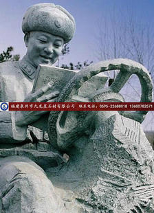 ֱ ׷ ʯ׷սʿ  ʯ׷