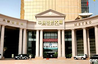 u=89204527,1210048082&fm=21&gp=0