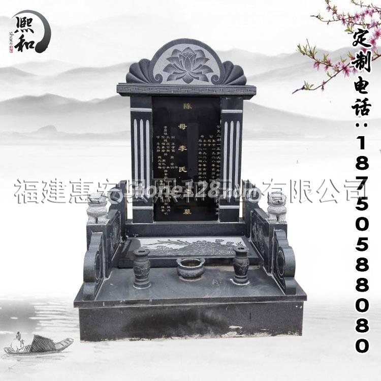 火葬墓碑展示图-(1)